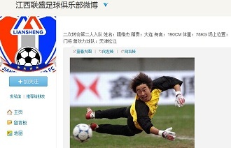 具伪装与
