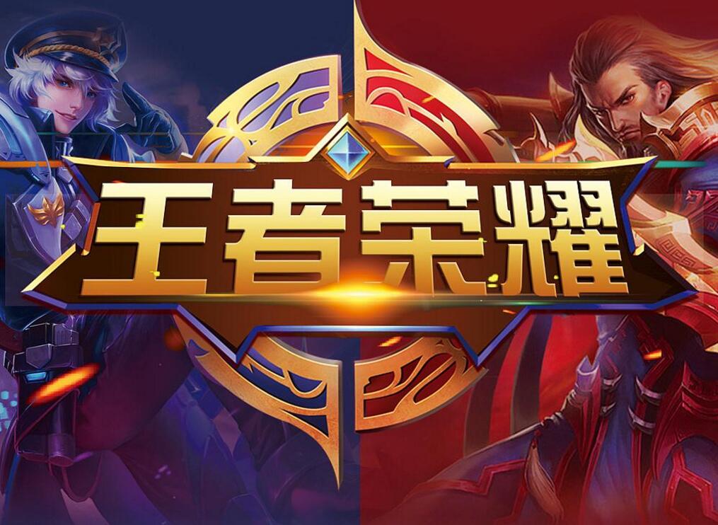 合为